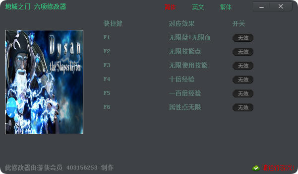 �س�֮���޸���+6