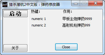 ��ɱǱ��2�޸���+2