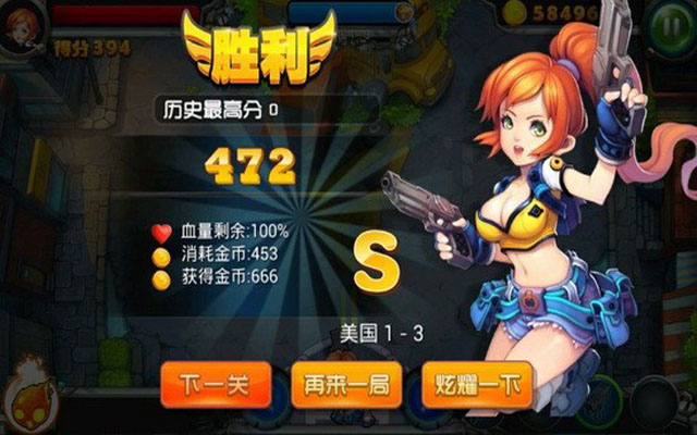 ȫ����ߵ��԰��ͼ5