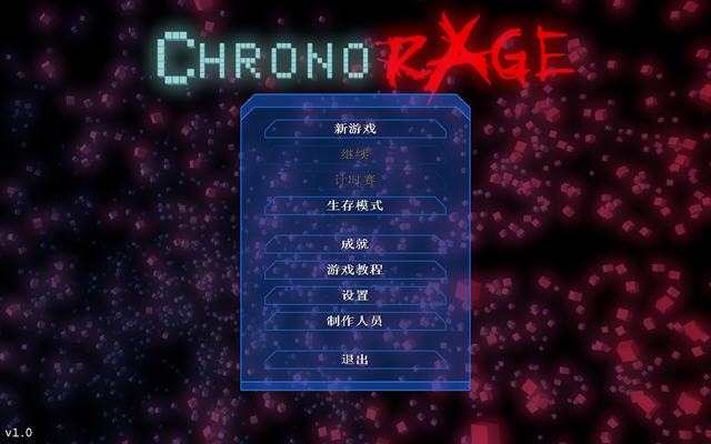 ��ʱ�տ�ŭ��ͼ0