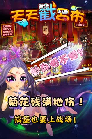 ���������v1.1.4��ͼ4