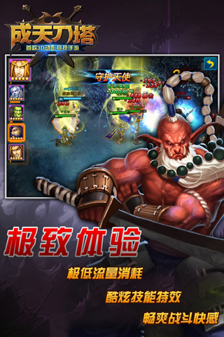 ���쵶��v1.2��ͼ0