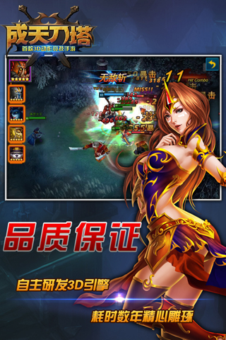 ���쵶��v1.2��ͼ1