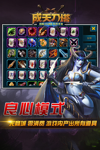 ���쵶��v1.2��ͼ2