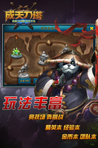 ���쵶��v1.2��ͼ3