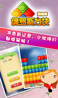 ��ƴ����˹��ͼ4