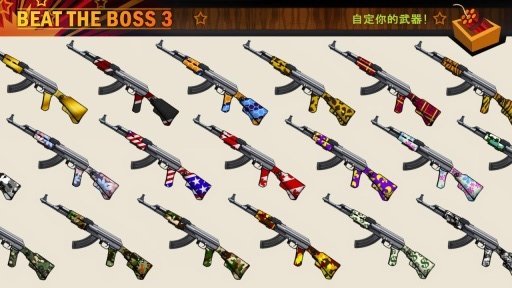 Boss 3(�����ϰ�3)v1.2(�ƽ��)��ͼ0