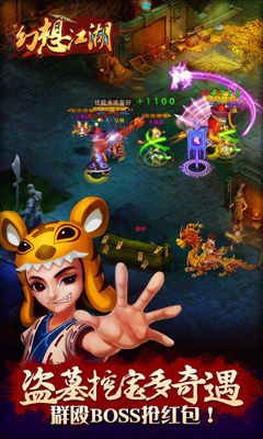 ���뽭��v2.5.0.0��ͼ2