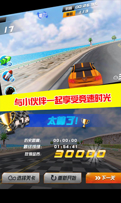 ���찮쭳�v1.0.3��ͼ1