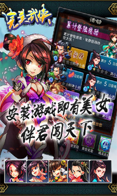 ��������v2.0.4��ͼ0