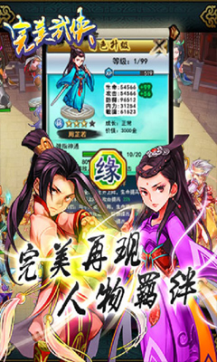 ��������v2.0.4��ͼ2