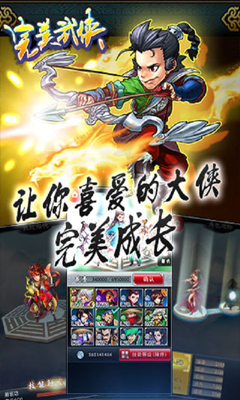 ��������v2.0.4��ͼ4