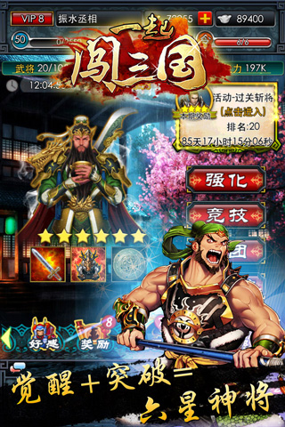 һ������v1.71��ͼ4