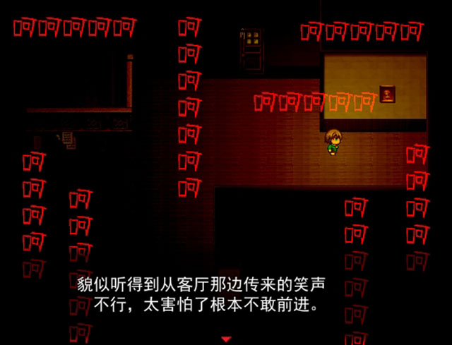 呪家截图2