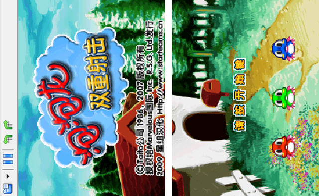 泡泡龙:双重射击截图0