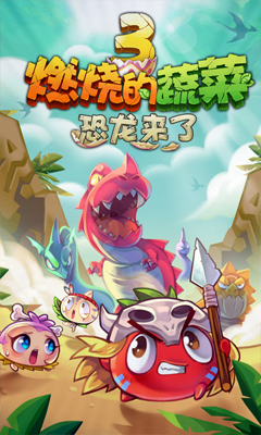 ȼ�յ��߲�3�������˽�ͼ2