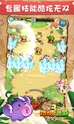 ȼ�յ��߲�3�������˽�ͼ5