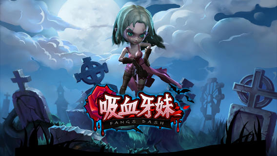 ��Ѫ���ý�ͼ1
