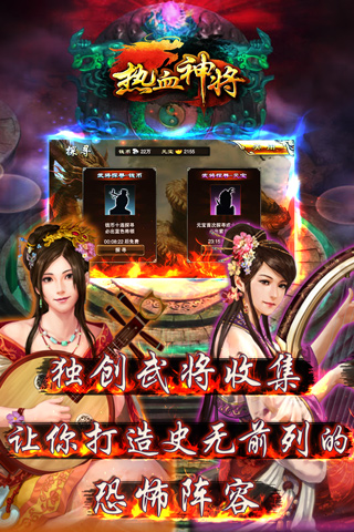��Ѫ��v1.0.1��ͼ0