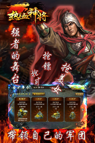 ��Ѫ��v1.0.1��ͼ2