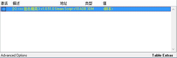 ���3ԭ��v1.0.51.0CE�����޸����ű�