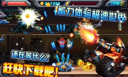 ����̹�˴�ս��ͼ0