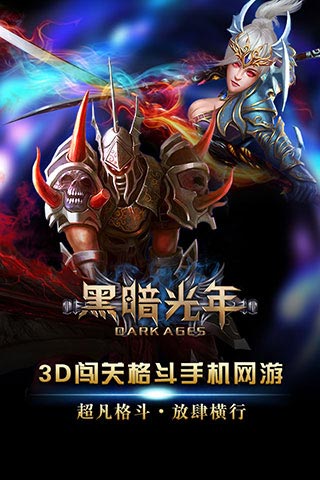 �ڰ������ͼ4