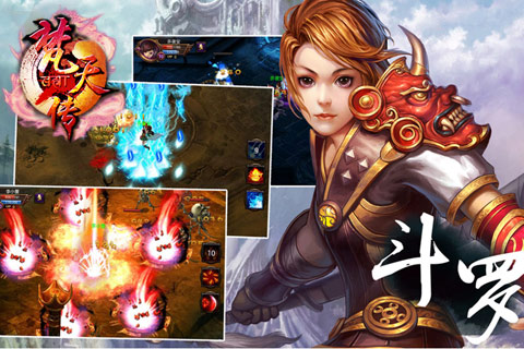 ���촫v1.0.1��ͼ1