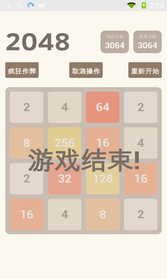 2048��ͼ0