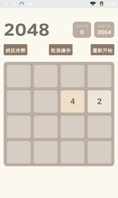 2048��ͼ2