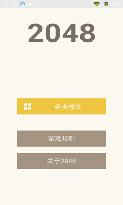 2048��ͼ3