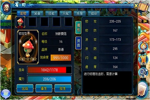 ����v1.1.1��ͼ2