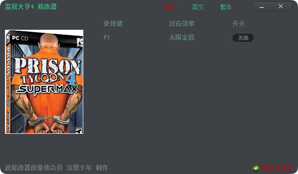 �������4�޸���+1