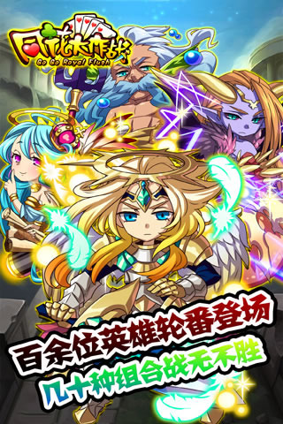ͬ������սv1.0��ͼ0