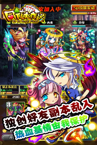 ͬ������սv1.0��ͼ3