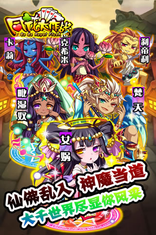 ͬ������սv1.0��ͼ4