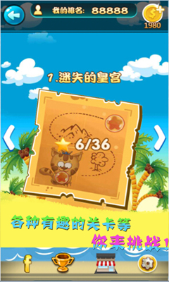 ȫ������v2.0.1��ͼ0