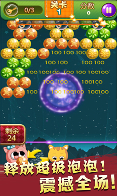 ȫ������v2.0.1��ͼ2