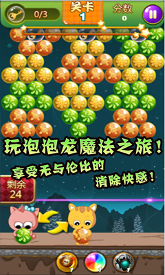 ȫ������v2.0.1��ͼ4