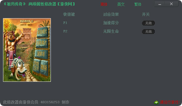 ���괫���޸���+2