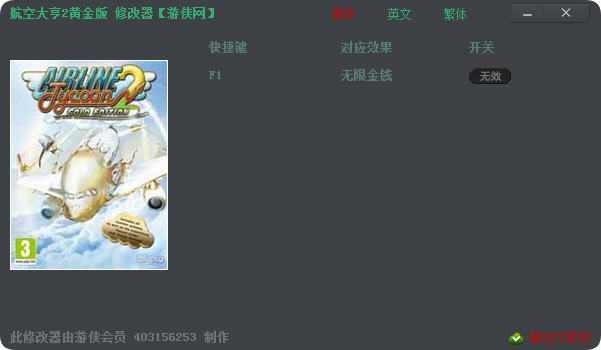 ���մ��2�ƽ���޸���