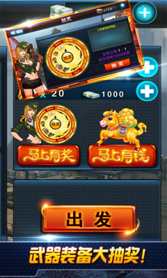 穿越火线2反恐精英版截图1