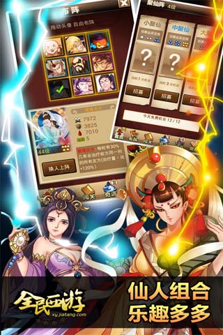 ȫ������v2.3.7��ͼ2