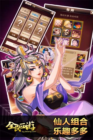 ȫ������v2.3.7��ͼ3