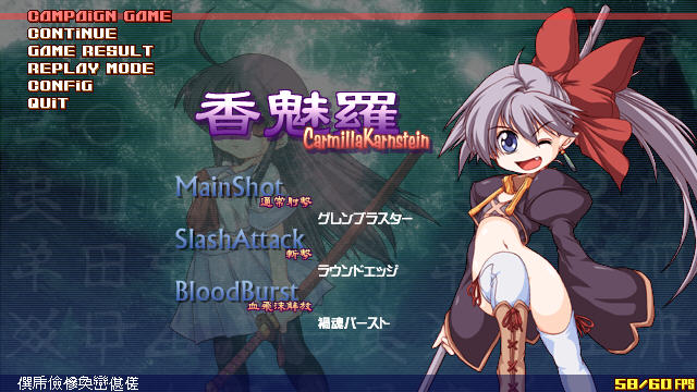 BloodVane��ͼ3