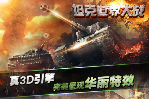 ̹�������սv1.1��ͼ0