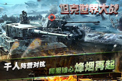 ̹�������սv1.1��ͼ1