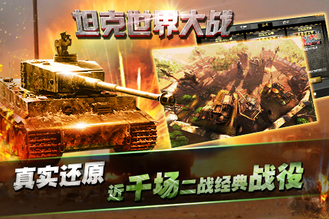 ̹�������սv1.1��ͼ2