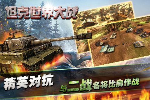 ̹�������սv1.1��ͼ3