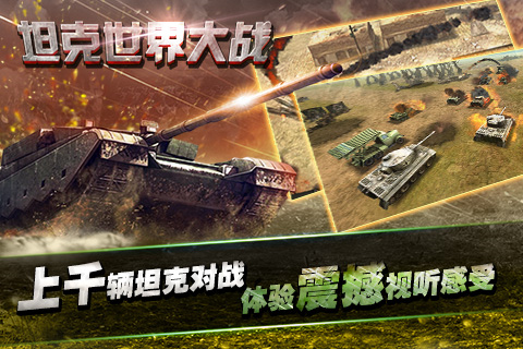 ̹�������սv1.1��ͼ4